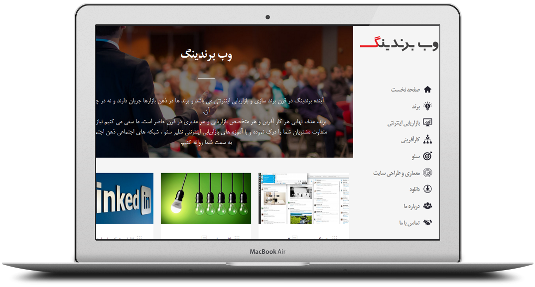طراحی سایت