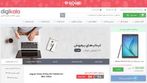 چگونه با افزایش نرخ تبدیل، از خوب به عالی تبدیل شویم