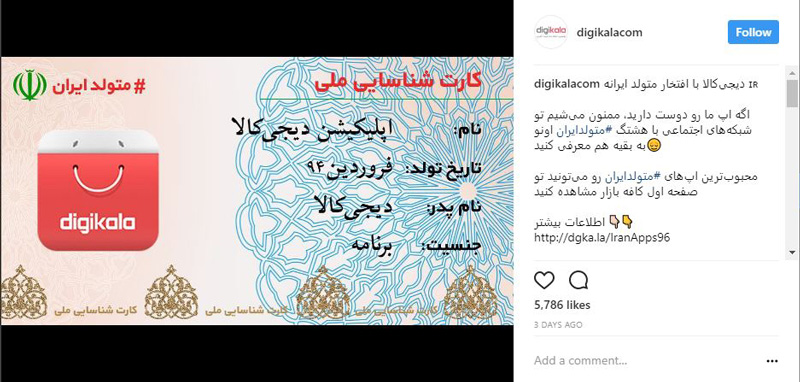 استراتژی های شبکه های اجتماعی که بیزنس شما باید آن را دنبال کند!!