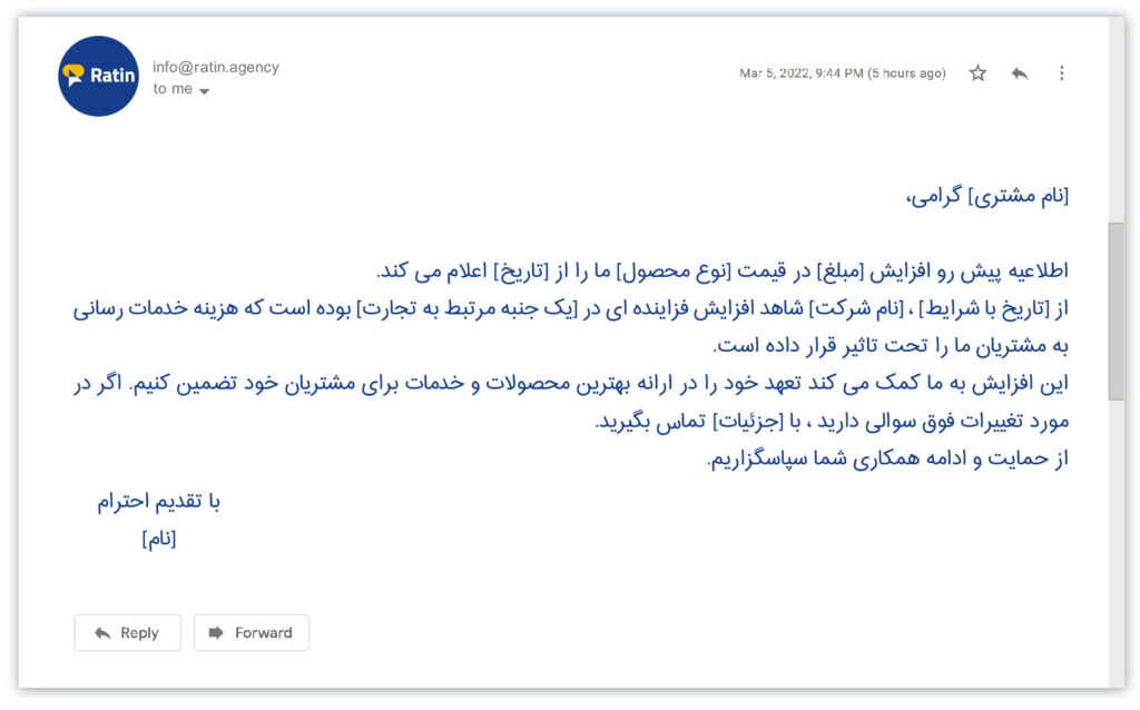 افزایش عمومی قیمت