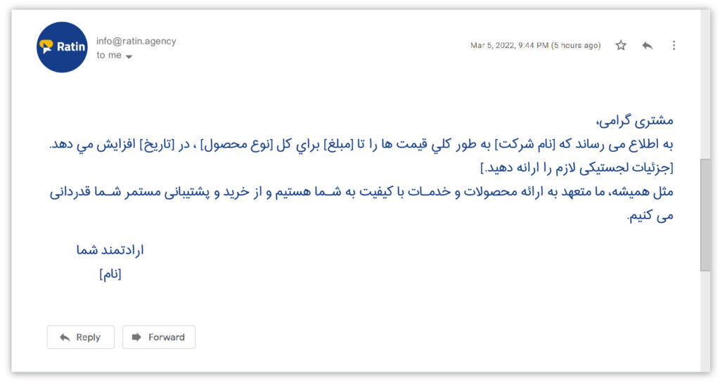 افزایش در هزینه مواد