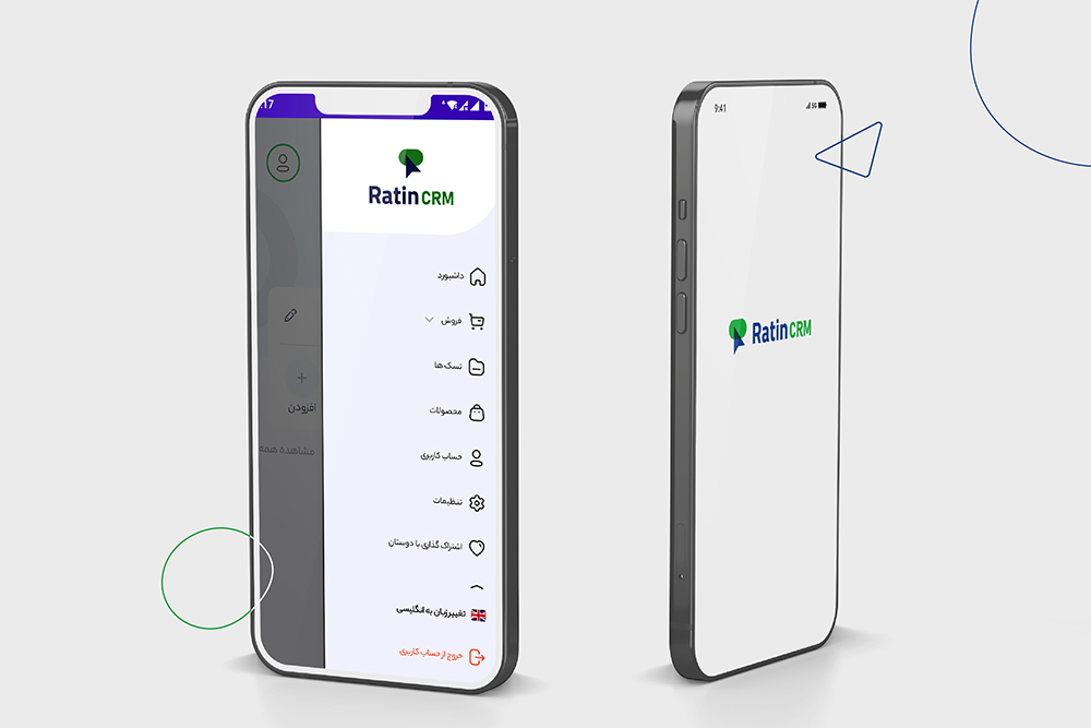تصویر نرم افزار CRM RATIN