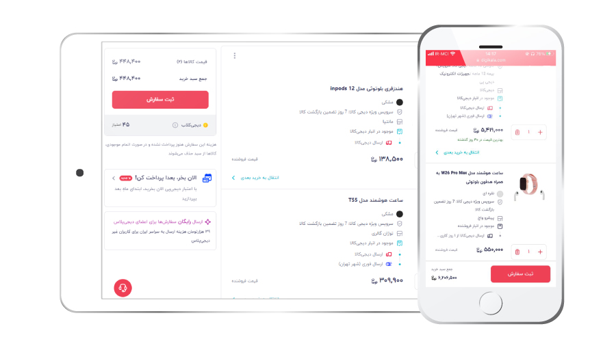 برنامه‌های پیشرفته وب (PWAs)