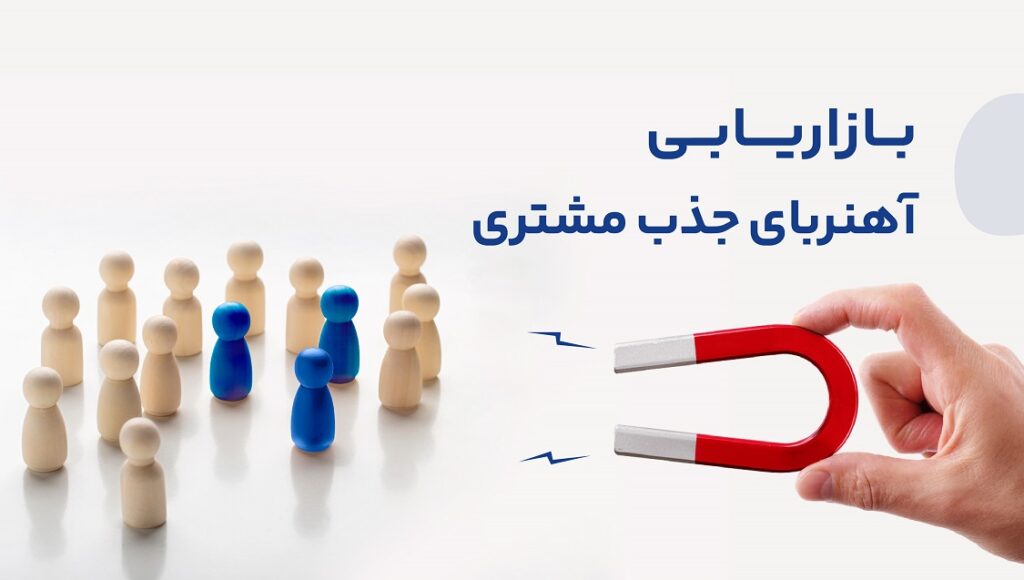 هدف اول بازاریابی: هدف اول بازاریابی