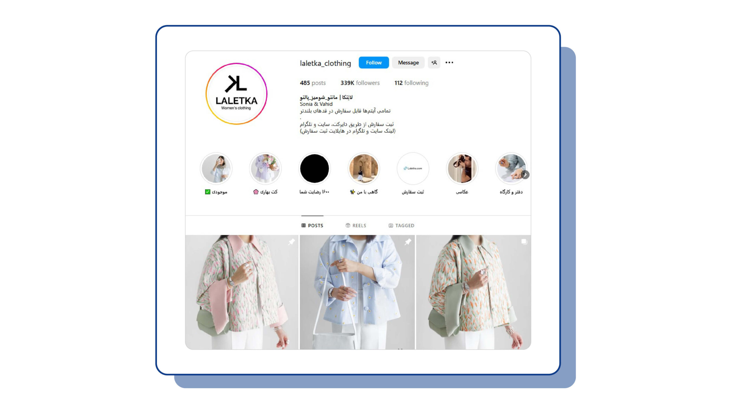 نام پروفایل مناسب برای افزایش فالوور اینستاگرام