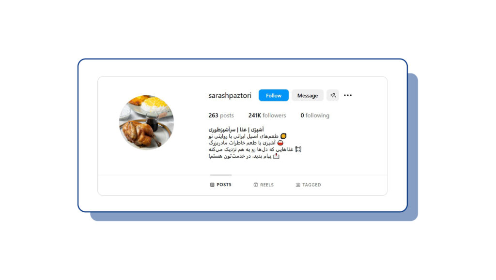 نقش بایو در افزایش فالوور اینستاگرام