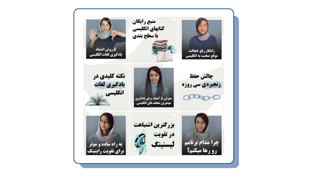 برنامه‌ریزی برای افزایش فالوور اینستاگرام