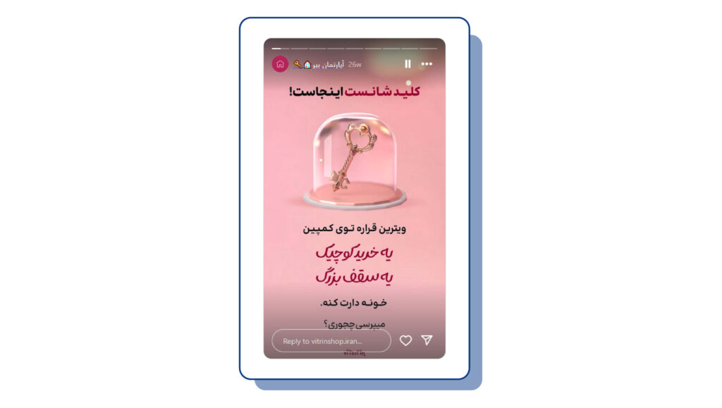 برگزاری مسابقات برای افزایش فالوور اینستاگرام