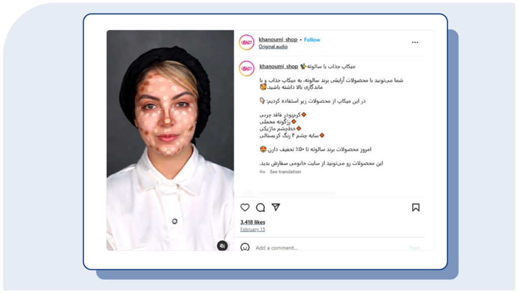 تولید محتوا در شبکه اجتماعی