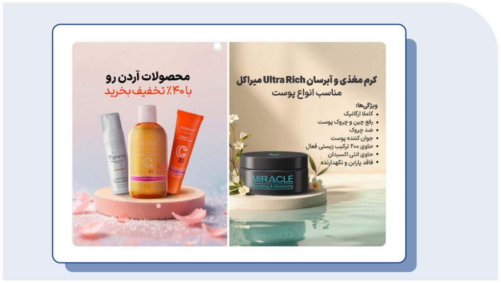 مرحله بررسی و ارزیابی در قیف فروش