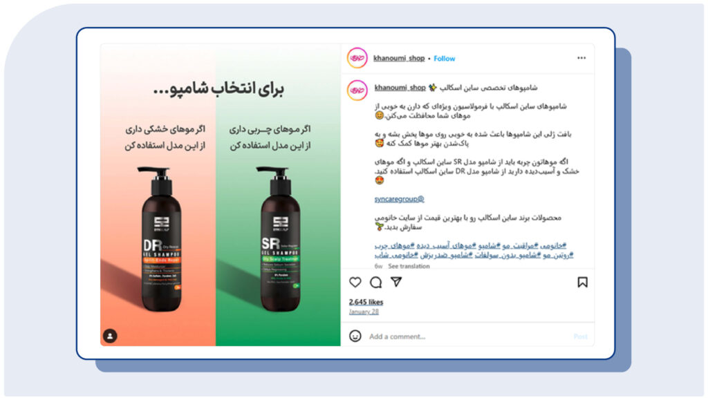مقایسه محصولات برای ارزیابی کاربر