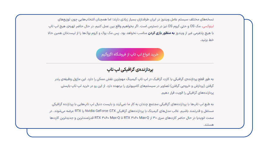 تفاوت بک لینک و رپورتاژ