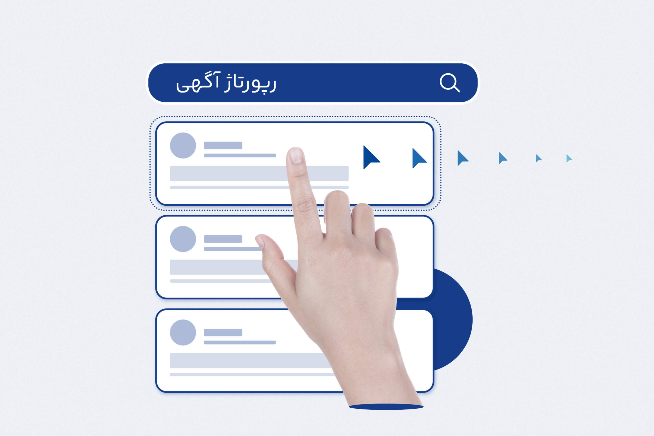 بهترین سایت رپورتاژ آگهی