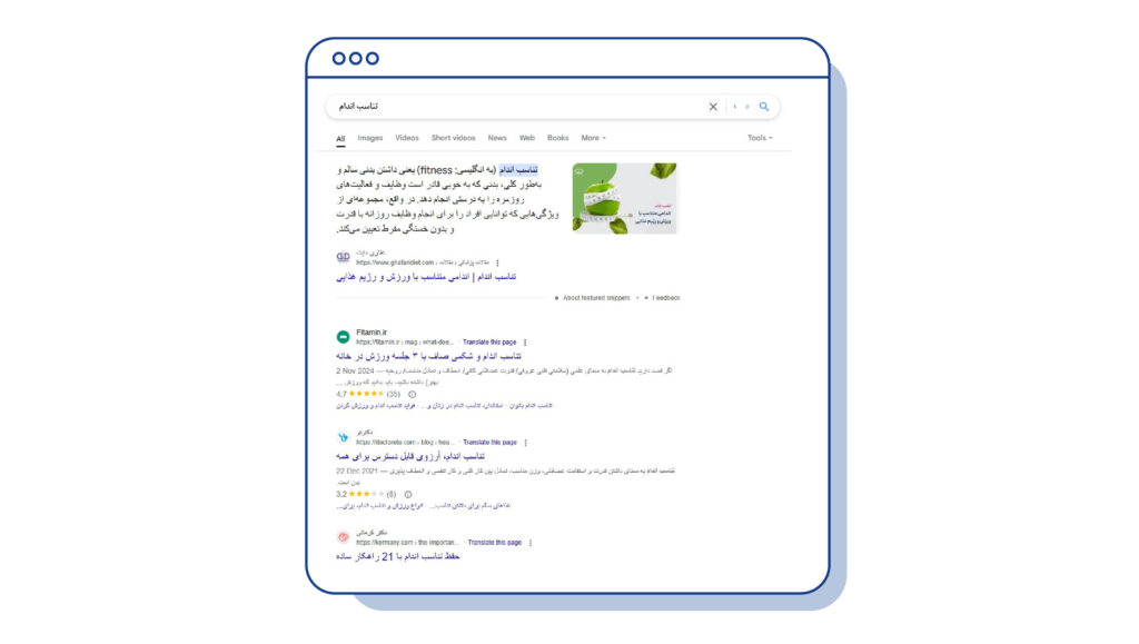رسانه‌های خبری عمومی برای رپورتاژ