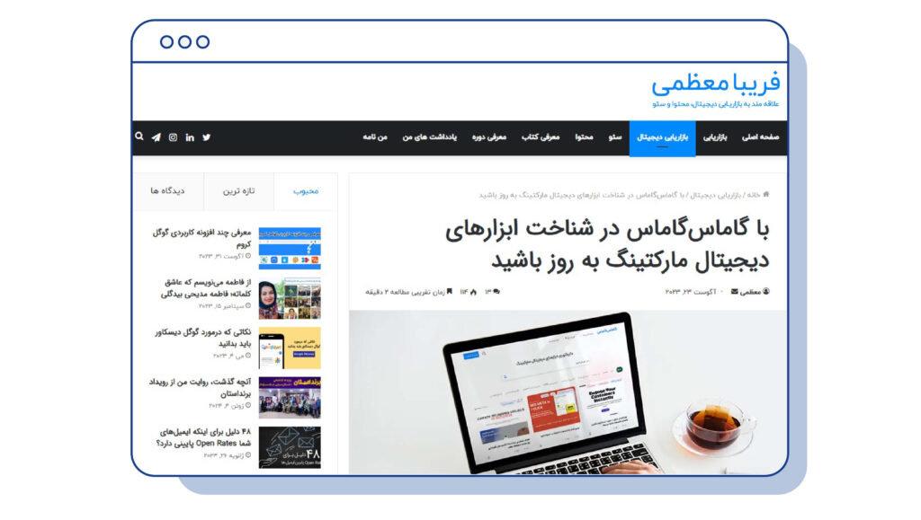 وبسایت‌های شخصی برای انتشار رپورتاژ