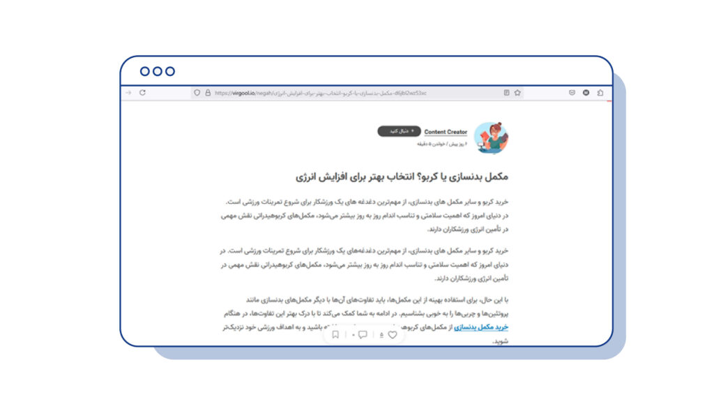 پلتفرم‌های محتوایی تولید انبوه برای انتشار رپورتاژ