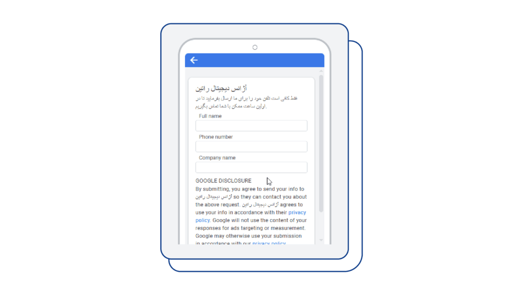 افزونه لید فرم (Lead Form Assets)