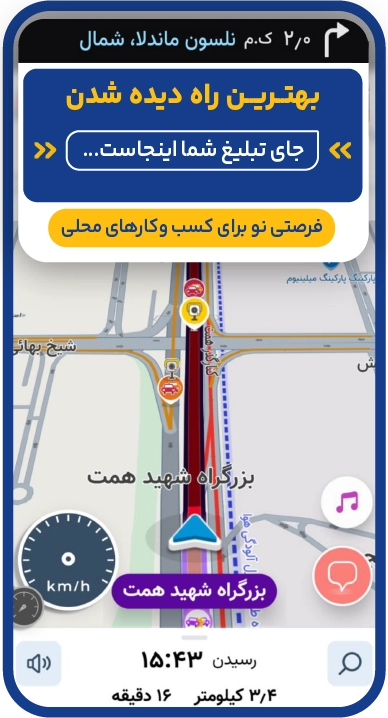 نمایش برند